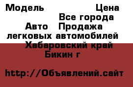  › Модель ­ Audi Audi › Цена ­ 1 000 000 - Все города Авто » Продажа легковых автомобилей   . Хабаровский край,Бикин г.